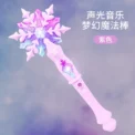 Anime Disney Frozen Princess Snowflake Glowing Magic Wand Glowing Sound Magic Toys Elsa Anna Dolls Cosplay Prop Girl Kids Gifts - Image 6