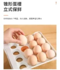 Household Kitchen Drawer Style Food Grade Fresh-keeping Box, Refrigerator Double-layer Plastic Egg Storage Box - Image 4