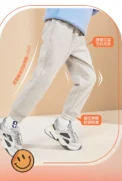 Kids Fashion Elastic Waist Pleasure Letter Print Sports Pants Boys Spring Summer Loose Breathable Jogging Pants - Image 4