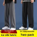 Summer Thin Ice Silk Men's Casual Pants Drapey Loose Wide Leg Black Floor-Length Western Trousers Comfortable Breathable