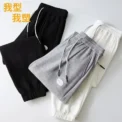 Casual Pants Men's Loose-Fit Long Pants For Autumn/Winter   Men's Wear Sweatpants - - Image 2