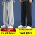 Summer Thin Ice Silk Men's Casual Pants Drapey Loose Wide Leg Black Floor-Length Western Trousers Comfortable Breathable - Image 3
