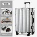 20inch 22inch 24inch 26inch Large Capacity Luggage Aluminum Frame Reinforced Anti-Collision Trolley Case Password Box Casual Suitcase Silent Wheel - Image 3