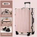 20inch 22inch 24inch 26inch Large Capacity Luggage Aluminum Frame Reinforced Anti-Collision Trolley Case Password Box Casual Suitcase Silent Wheel - Image 6