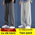 Summer Thin Ice Silk Men's Casual Pants Drapey Loose Wide Leg Black Floor-Length Western Trousers Comfortable Breathable - Image 2