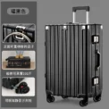 20inch 22inch 24inch 26inch Large Capacity Luggage Aluminum Frame Reinforced Anti-Collision Trolley Case Password Box Casual Suitcase Silent Wheel