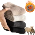 New Winter Warm Women Socks Wool Male Men Socks Super Thicker Solid Socks Merino Wool Socks Against Cold Snow Terry Sock