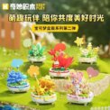 New Original Pokemon Anime Figure Model Pikachu Sylveon Togepi Building Block Toys Home Decoration Plant Potted Flower Brick Toy - Image 2