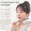 Cervical Massager 16 Modes USB Smart Pulse Heating 4 Head Neck Massager for Neck Tension Relax Muscles Vibrator Heating Massager: 3 - 5 Days Free Delivery Only UK