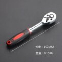 1/4" Ratchet Socket Wrench Set Drive Sockets Set Extension Rod Multi-function Ratchet Spanner Car Motorcycle Repair Hand Tool: 3 - 5 Days Free Delivery Only UK - Image 6